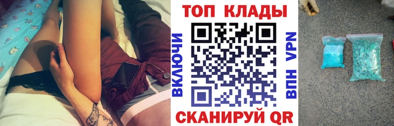 Купить наркотик Сухиничи A-PVP Бошки Шишки АМФЕТАМИН Гашиш Меф мяу мяу