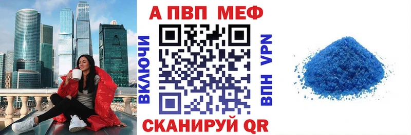 Alfa_PVP VHQ  Сухиничи 