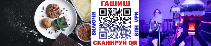 Canna-Cookies конопля  Сухиничи 
