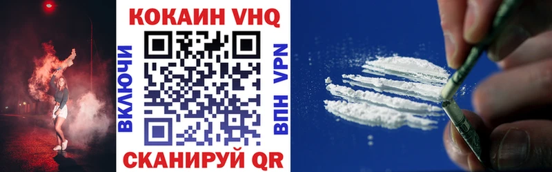 Кокаин VHQ  Сухиничи 