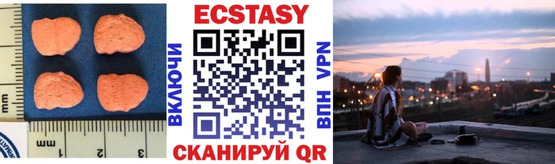 мега tor Сухиничи ЭКСТАЗИ XTC что такое