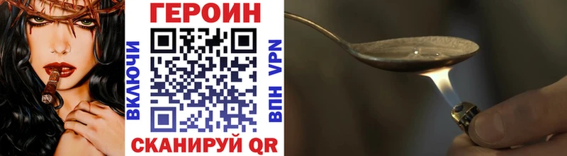 ГЕРОИН VHQ  Сухиничи 