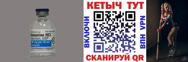 КЕТАМИН ketamine  где продают наркотики  Сухиничи 