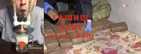 винт Армянск