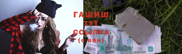 винт Армянск