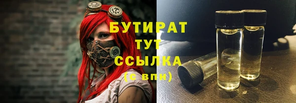 винт Армянск