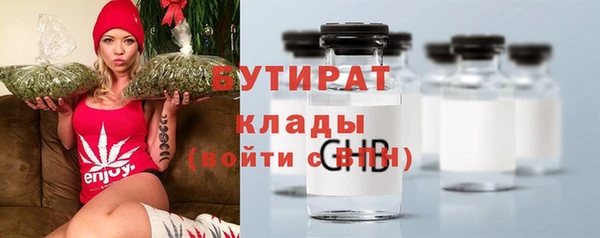 винт Армянск