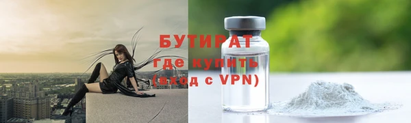 шишки Арсеньев