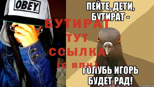 винт Армянск