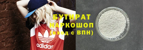 винт Армянск