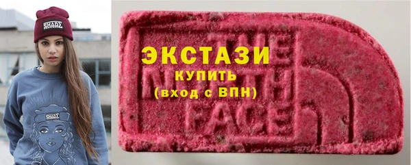 винт Армянск