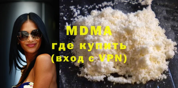винт Армянск