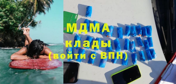 винт Армянск