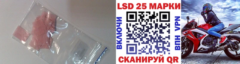 LSD-25 экстази ecstasy дарк нет Telegram Сухиничи