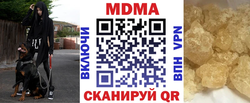 МДМА молли  мега ССЫЛКА  Сухиничи  что такое  