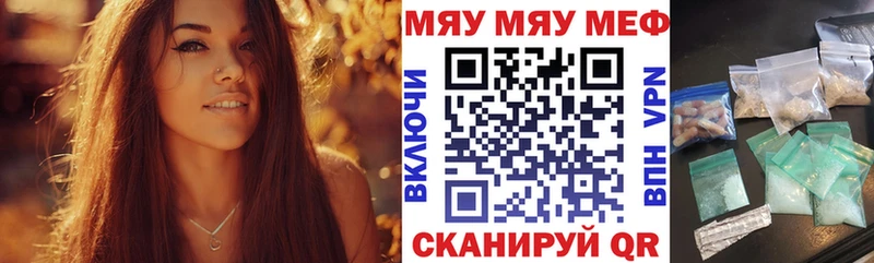 Мефедрон 4 MMC  что такое наркотик  Сухиничи 