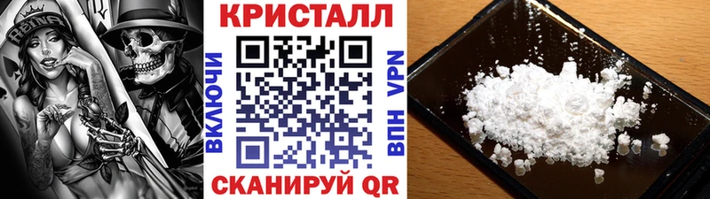 МЕТАМФЕТАМИН Methamphetamine  наркотики  KRAKEN как зайти  Сухиничи 