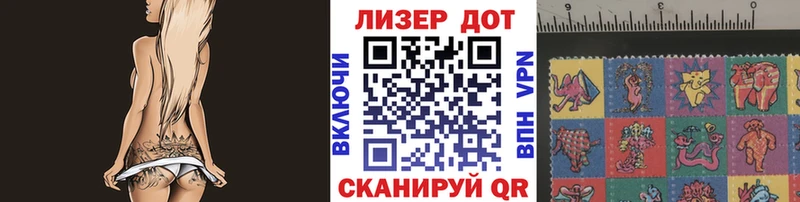 Марки NBOMe 1,8мг  Сухиничи 